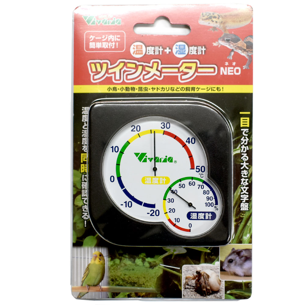 楽天市場】レップジャパン 暖突 M 32W ダントツ + ミニマル
