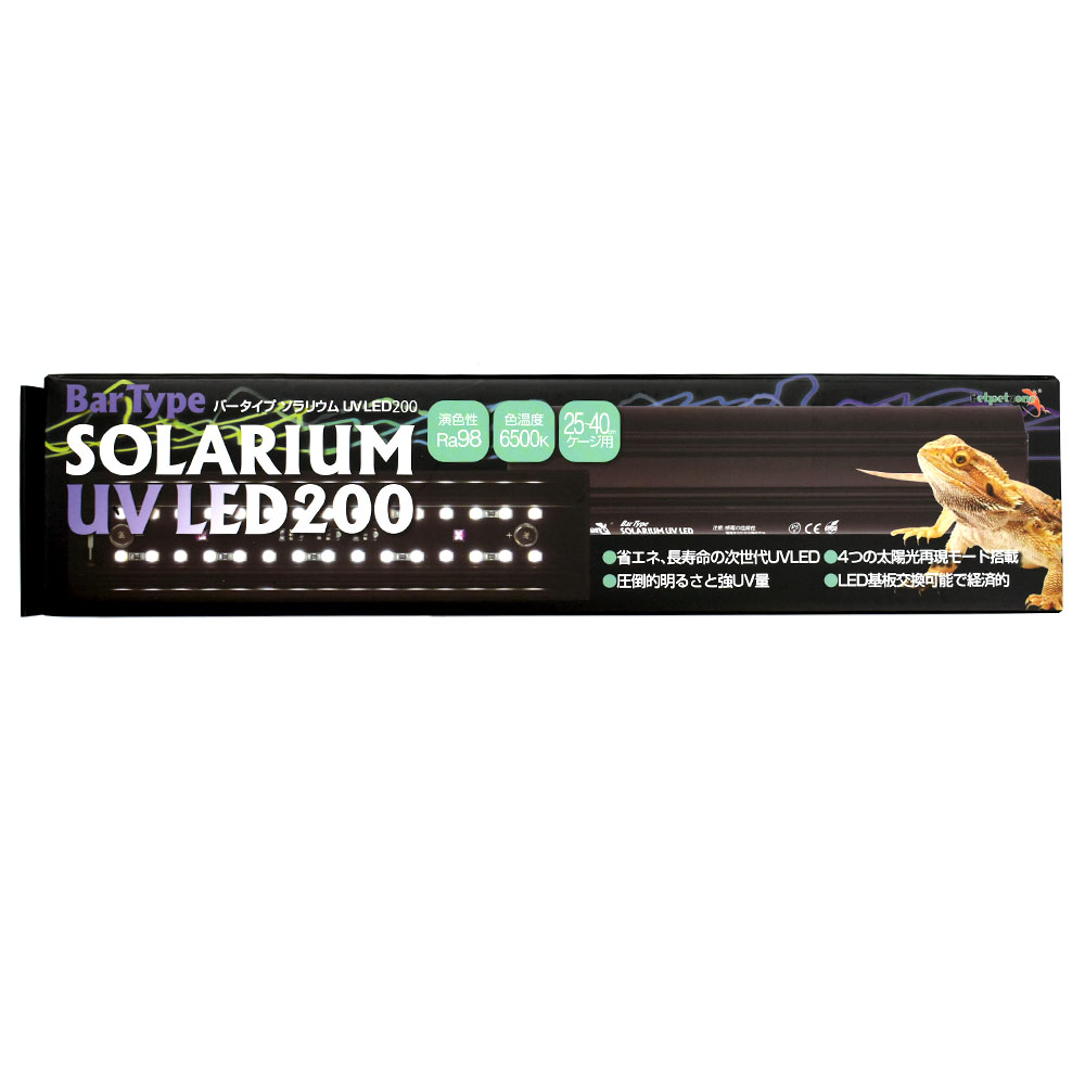 ゼンスイバータイプソラリウムUV LED400 その3 ゼンスイ バータイプ ソラリウム UV LED400 爬虫類
