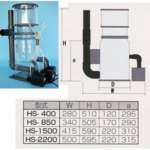 プロテインスキマーH&S 2200 plnbatubara.co.id