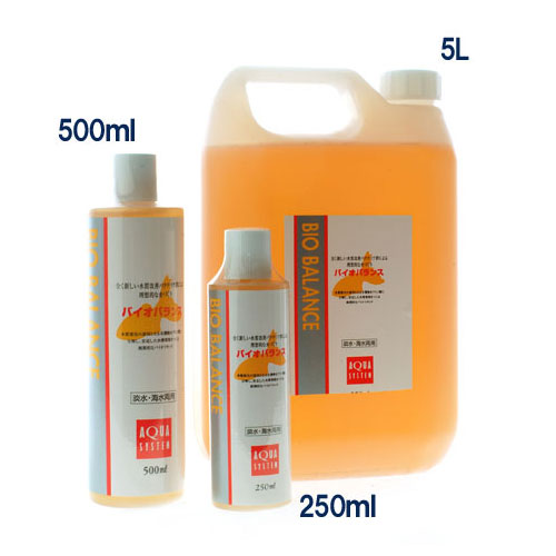 アクアシステム バイオ平衡にする 5L