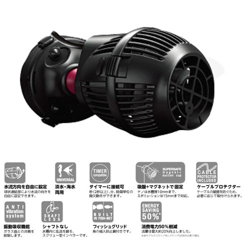 レッドシー コラリアエボリューション 5600 60hz