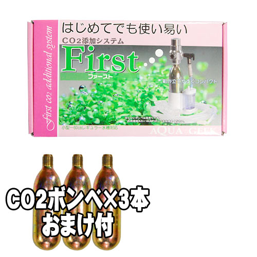 楽天市場】マツダ 水草を簡単に育てるCO2添加キット CO2レギュレーターセット : アクアアベニュー