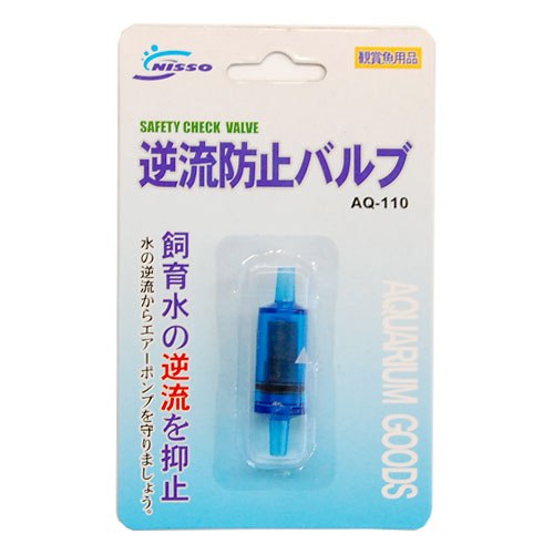 楽天市場】【全品ポイント5倍】ニッソー スペアポンプ SQ-15SK 上部