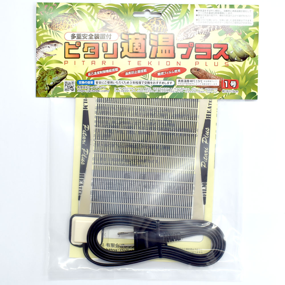 楽天市場】○【みどり商会】ピタリ適温プラス4号 20W