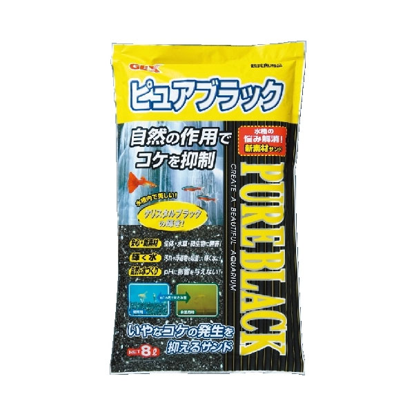 シャドウブラック8枚、ピュアブラック8枚 楽天市場】GEX ピュアブラック 8L【水槽/熱帯魚/観賞魚/飼育