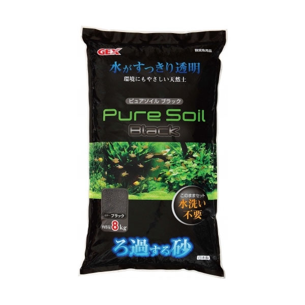 プラチナ　ソイル　ノーマル　ブラック　８Ｌ×３袋セット　約２１kg　水草　熱帯魚 49284-1.jpg