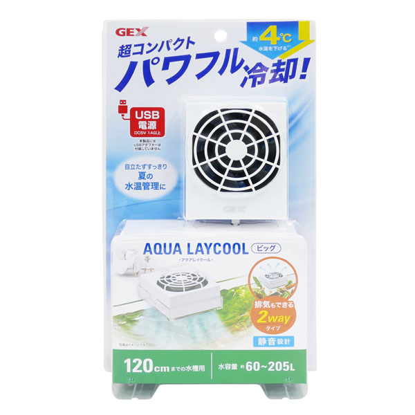 ゼンスイ ZC-1300 アルファ Amazon | ゼンスイ 小型循環式クーラー ZC-1300α 海水・淡水兼用