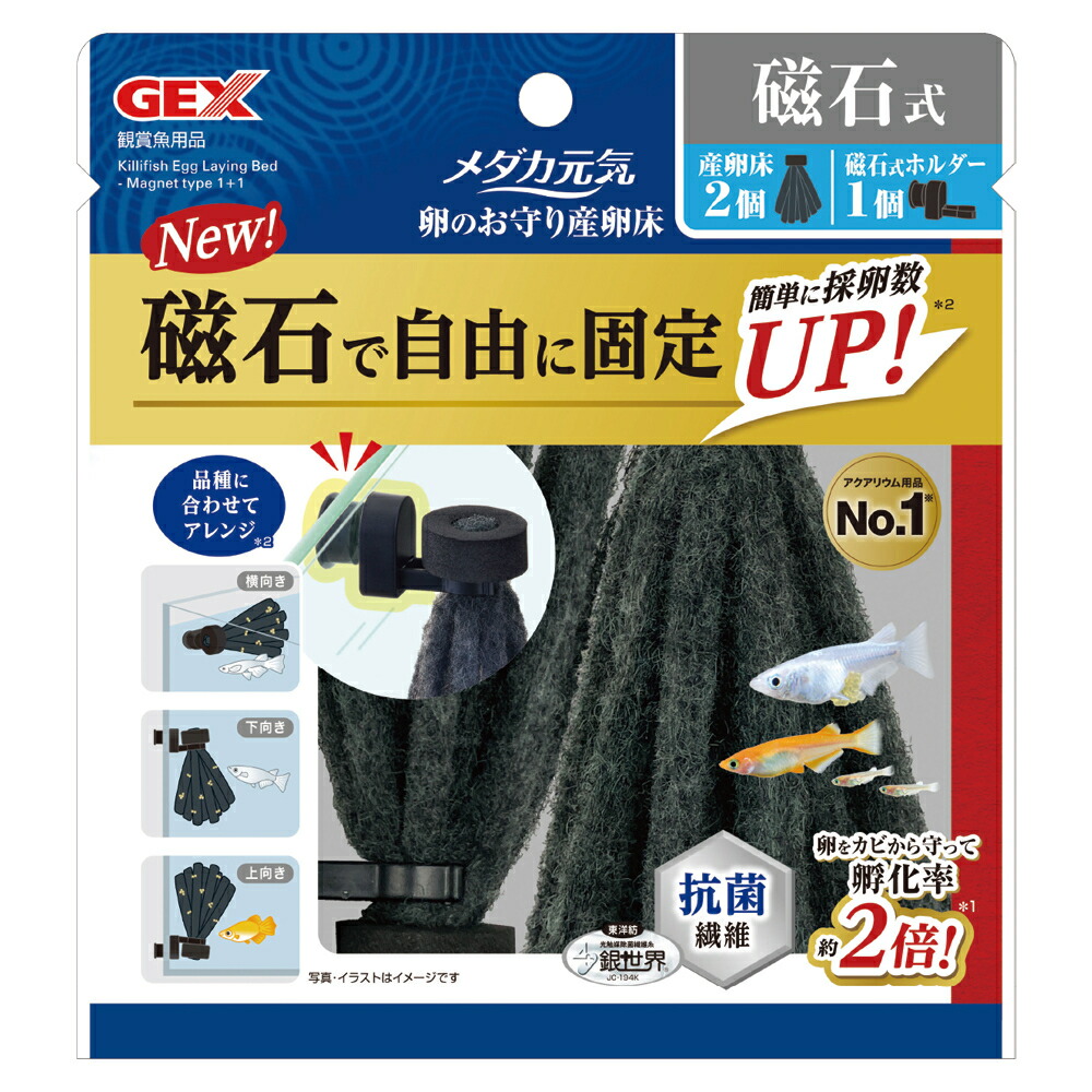 betcover‼︎ 「卵」「馬」「時間」3枚セット Amazon.co.jp: betcover!! 時間 + 卵 + 馬 CD セット : おもちゃ