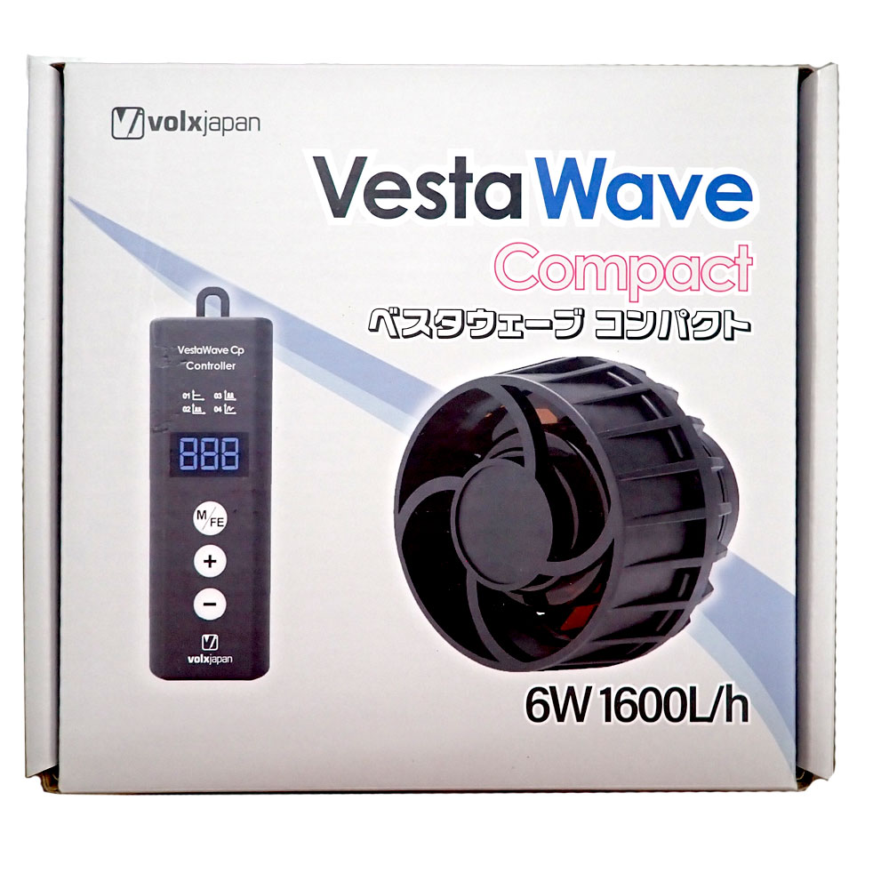 ボルクスジャパン ベスタウェーブ パウダーコンパクト WV-CP 流水揚水機 1600L/h ウェーブポンプ 水中揚水機 流水制御装置付き添い人 塩水魚 サンゴ 海洋博物館用 40～60珊海洋博物館相応う