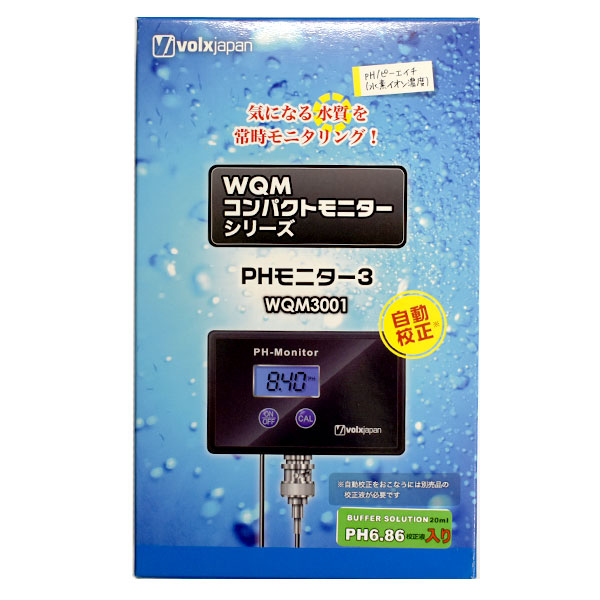 楽天市場】アクアギーク 24時間測定 pHモニター FUKUROW 2 フクロウ