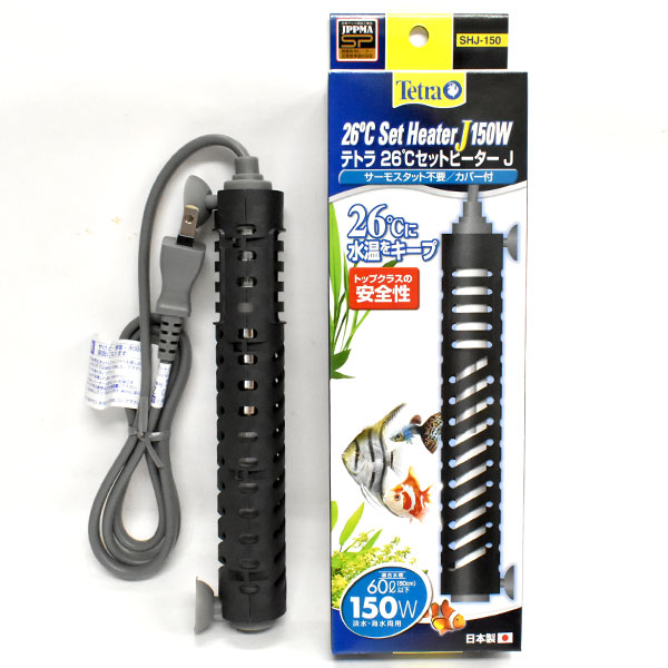 GEX AQUA HEATER NEW セーフカバー ヒートナビ 220　2箱 GEX NEW セーフカバー ヒートナビ220 ×2個 ~110L水槽用 縦設置