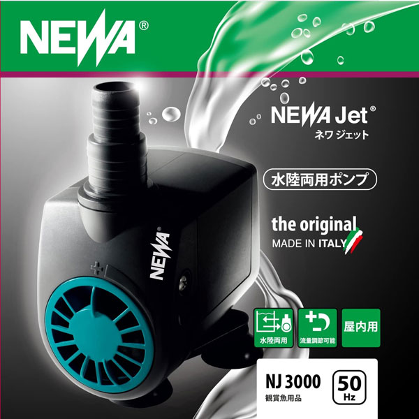 専門店では NEWA ネワジェット NJ3000 50Hz 水陸両用ポンプ fucoa.cl