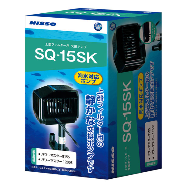 楽天市場 ニッソー スペアポンプ Sq 15sk 上部フィルター用交換ポンプ 90 1cm水槽用 淡水 海水共用 アクアアベニュー