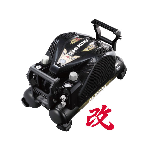 【仕切り状相応う】HiKOKI-ハイコーキ(旧:日立工機)釘打機用エアコンプレッサEC1445H3(CN)【日本全国貨物輸送無料】【代引っ張ること送りとどける不可】【尖んがり消化にどうぞ】事務室に工業プラントに技術者さんにDIYお嬢さんに