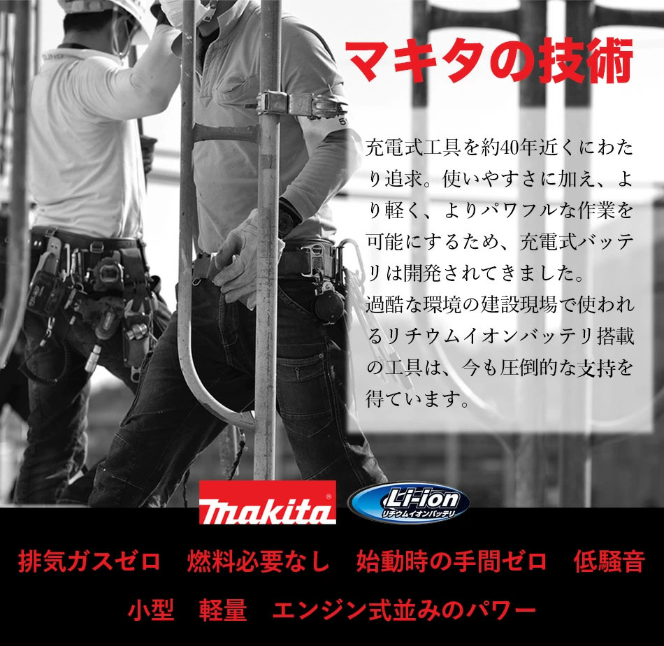 マラソン中ポイント増量Bluetoothで無線連動 マキタ Makita 125mm 充電