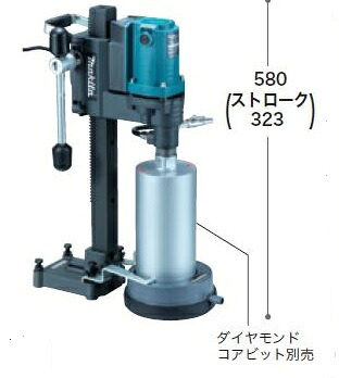 【インボイス対応】[税込新品]マキタ100VダイアコアドリルDM122【ポイント消化にどうぞ】】 マキタオフィスに工場に職人さんにDIY女子に