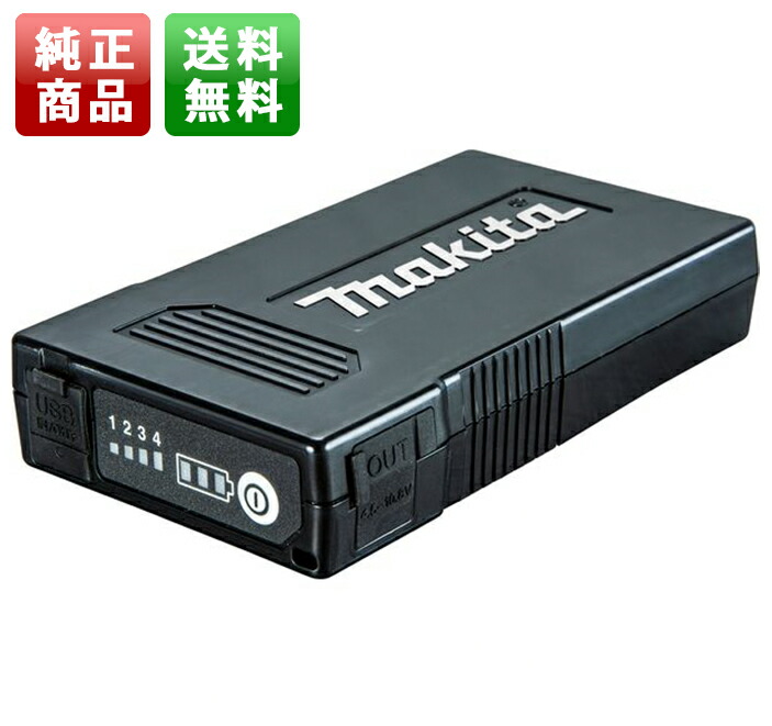 楽天市場】□マキタ 充電式ファンベスト FV215DZ 紺(デニム調)＋