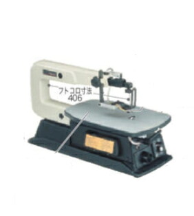 【インボイス対応】【※送料無料】加工・曲線・直線切に!マキタ makita 糸ノコ盤50mm【MSJ401】 マキタ 充電タイプオフィスに工場に職人さんにDIY女子に