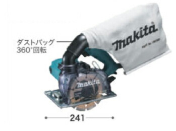 【付け出し相応う】【※貨物輸送無料】 人並み外れたの使いやすさ マキタ makita 125粍 防じんカッタ【4100KB】本体のみ金剛石車輪付 マキタ 申し受ける印字機執務室に工業プラントに技術者さんにDIY成人女性に