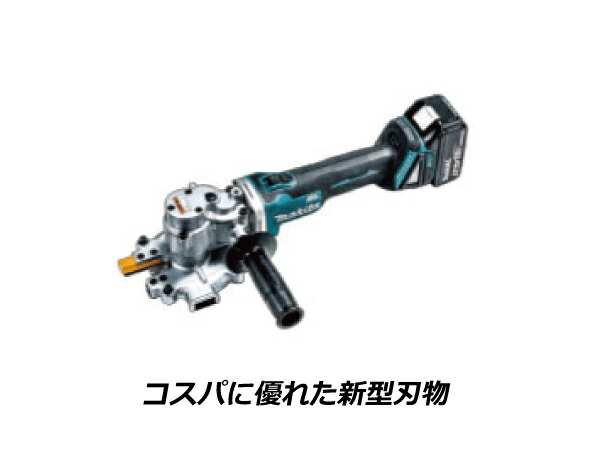 【インボイス対応】【送料無料】マキタ makita 充電式チップソーカッタ 18V バッテリBL1860B・充電器DC18RF・ダストケース・フランジレスチップソー・ケース付 SC251DRG】 マキタ 充電タイプオフィスに工場に職人さんにDIY女子に