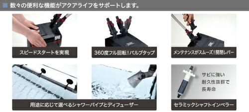 パワーボックスｓｖ９００ｘ 外部フィルター 他商品同梱不可 100 アクアクラフト 送料別 コトブキ 熱帯魚 アクアリウム 送料別 フィルター エアレーション器具 コトブキ 豊富な流量と高性能ろ過マットで 濁り 黄ばみ 匂いなどを吸着しすっきり透明な水を