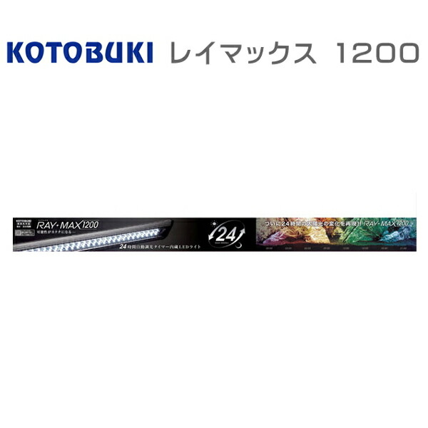ニッソー ＰＧ スーパークリア １２００ 水槽用照明 LEDライト 120cm用 楽天市場】ニッソー PG スーパークリア 1200 水槽用照明 LED