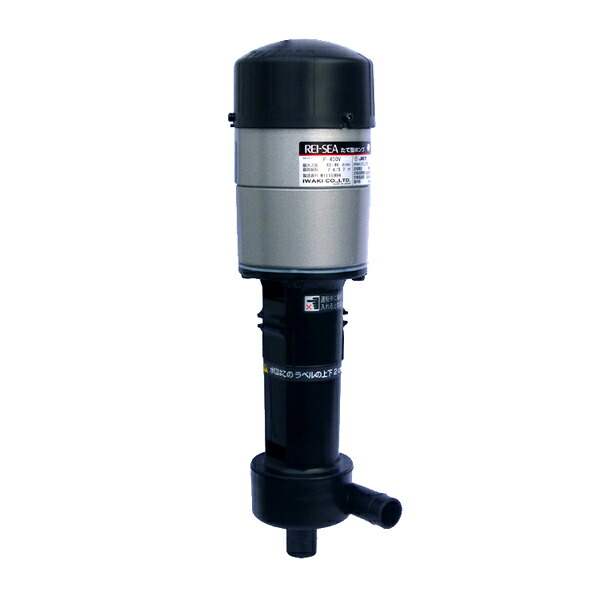レイシーポンプ P-315V レイシー たて型ポンプ P-315V 水中ポンプ RF-90V推奨ポンプ