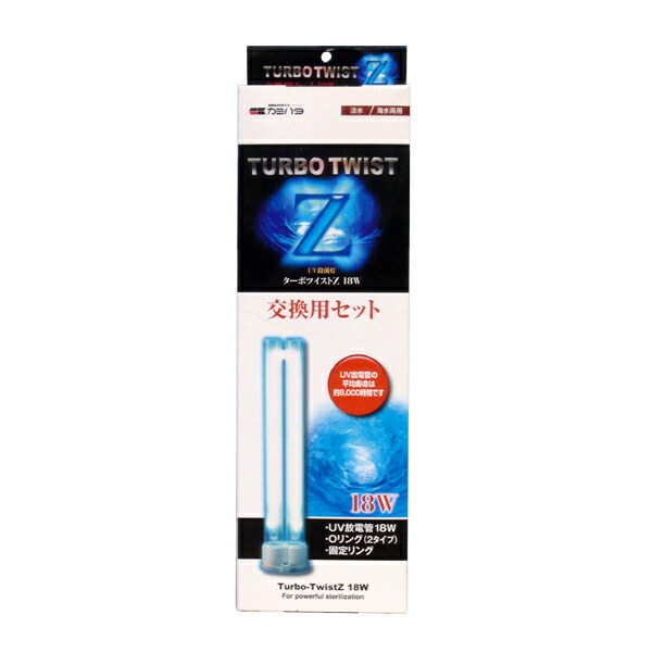 カミハタTurbo Twist 36W 本体 交換球36w セット 楽天市場】カミハタ ターボツイストZ 36W 交換セット (80) : アクア