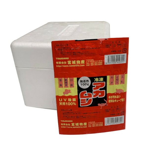 楽天市場】キョーリン 冷凍エサ 赤虫ミニキューブ ビタクリン