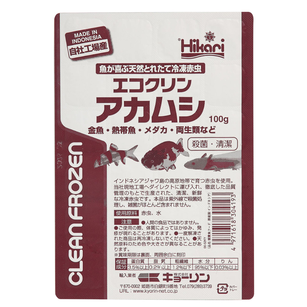 楽天市場】キョーリン 冷凍エサ 赤虫ミニキューブ ビタクリン