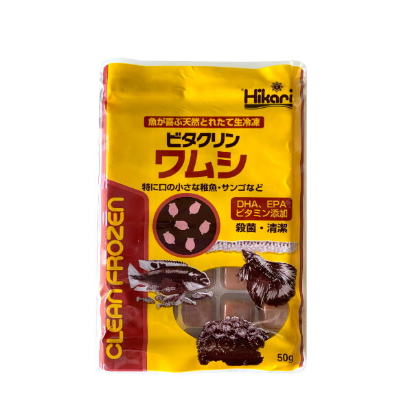 激安直営店 富城物産 天然アカムシ100g 1枚 冷凍エサ 60