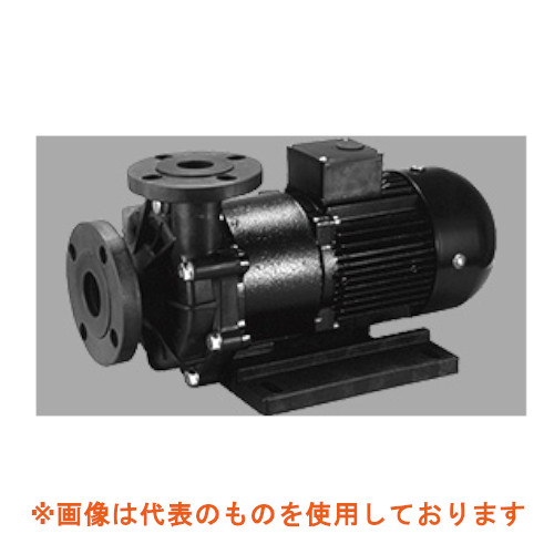 【メーカー直送品】PMD-37013B2Z-E3 三相電機 マグネットポンプ（ケミカル・海水用）フランジ接続 西日本用　【60Hz】