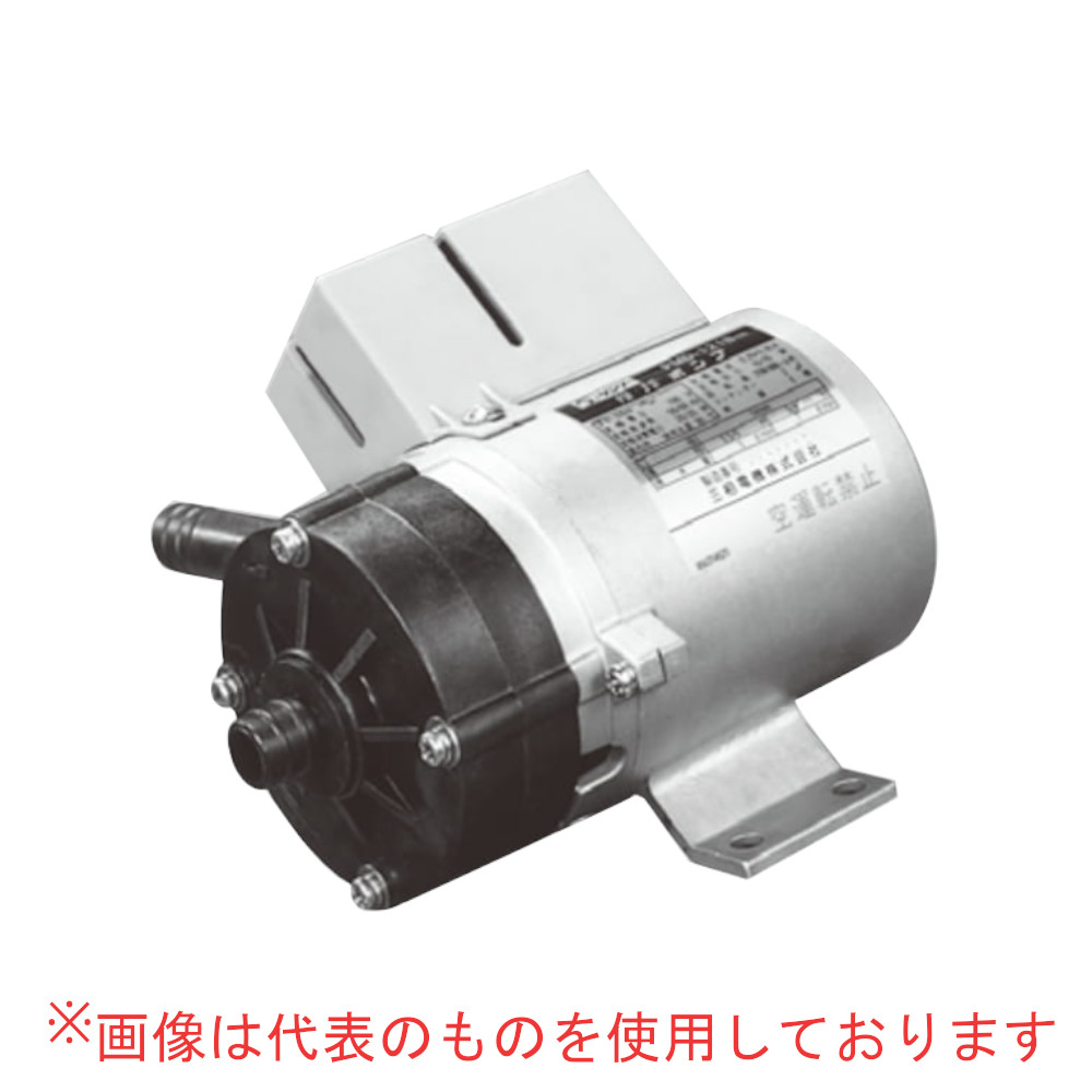 【在庫品】PMD-1523B6E 三相電機　マグネットポンプ（温水用）ホース接続 三相200V 27,230円