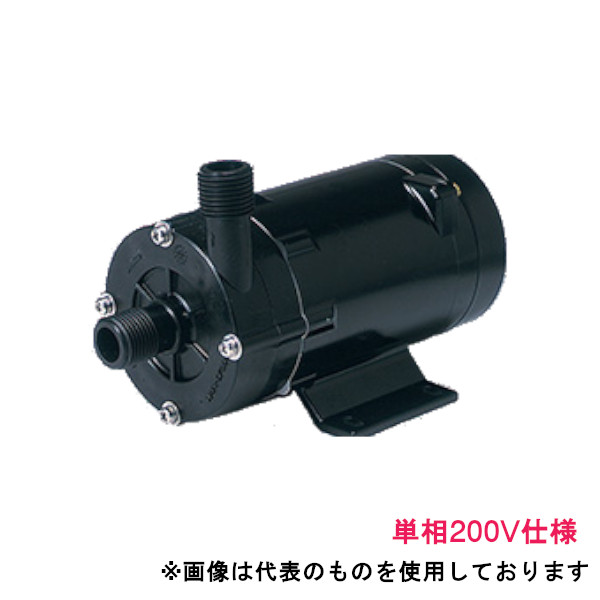 【メーカー直送品】PMD-1562B2F 三相電機 マグネットポンプ 単相200V仕様 ホース接続タイプ 29,900円