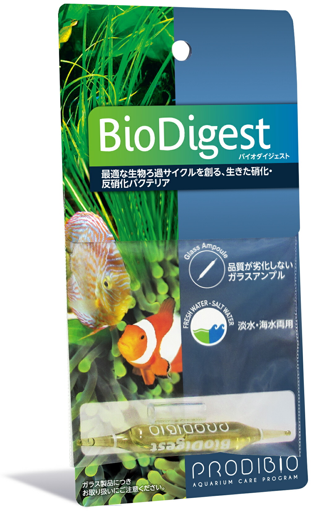 人気No.1/本体 海水用 ２５０ｍｌ ドクターティム ファーストディフェンス 水質管理