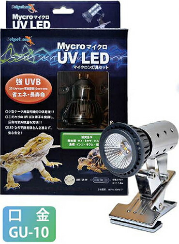 ゼンスイ マイクロ UV LED E26ホワイト交換球✕2個 ヨドバシ.com - ゼンスイ マイクロ UV LED E26 ホワイト 交換球