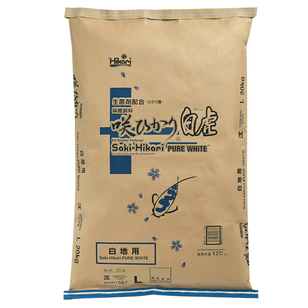 【お取り寄せ品】キョーリン 咲ひかり白虎 白地用 (沈下)L15kg|アクアクラフト
