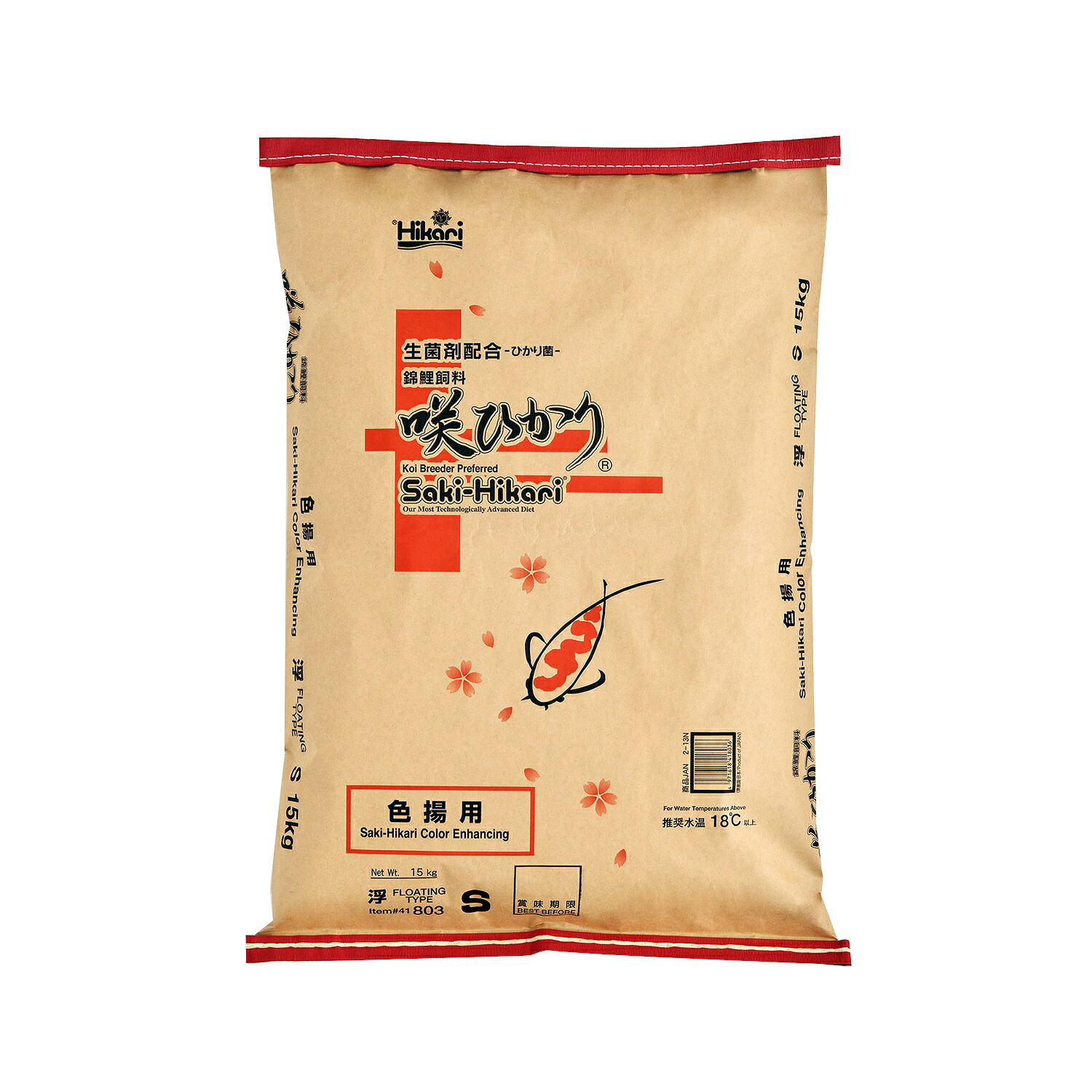 【お取り寄せ品】キョーリン 咲ひかり 色揚用浮上(S)15kg 粒サイズ：2.7～3.0mm 13,500円