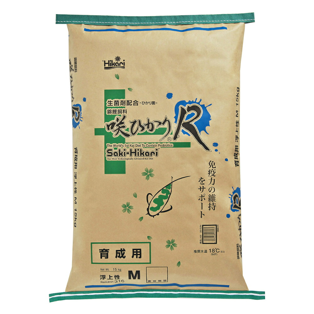 【お取り寄せ品】キョーリン 咲ひかりR 育成用 浮上M15kg