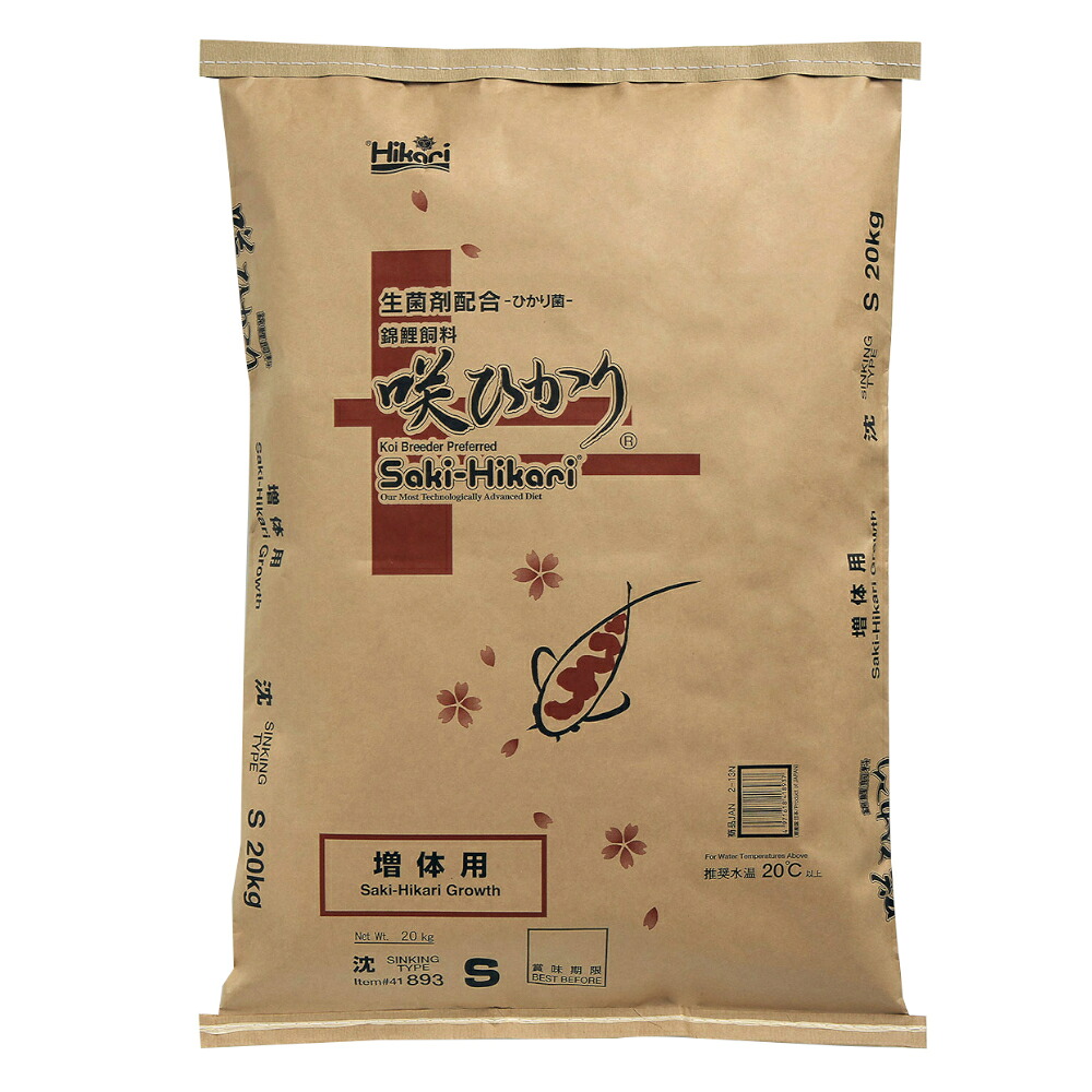 【お取り寄せ品】キョーリン 咲ひかり 増体用(沈下) M 20kg 粒サイズ：5.0～5.5mm 14,600円