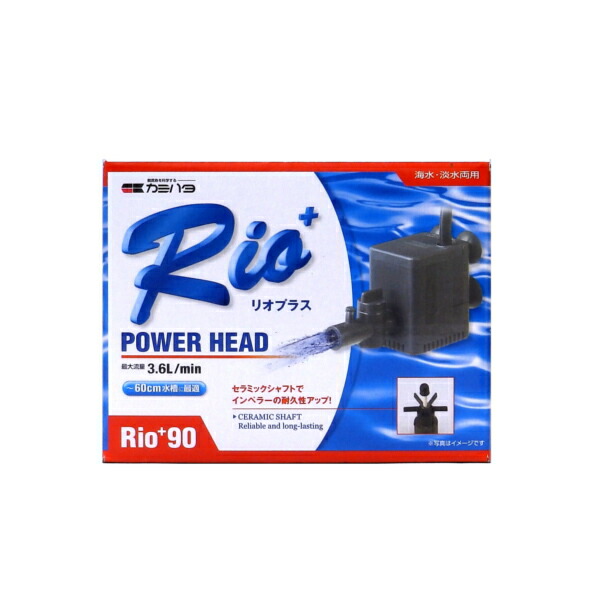 カミハタRioプラス3100 水中ポンプ カミハタ Rio+(リオプラス) 3100 50Hz 流量48