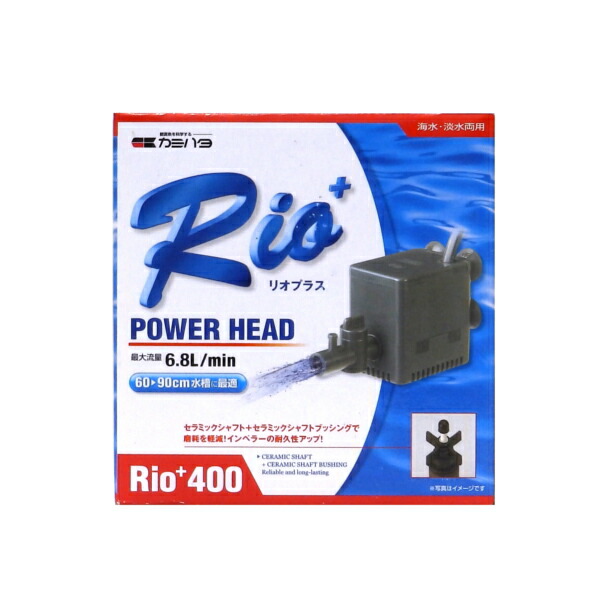 楽天市場】レインボーライフガード 殺菌灯 QL-25 (120) : アクアクラフト