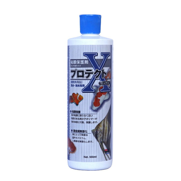 在庫限り キョーリン プロテクトX エックス 500ml 粘膜保護剤 スペシャルオファ カルキ抜き入り 80