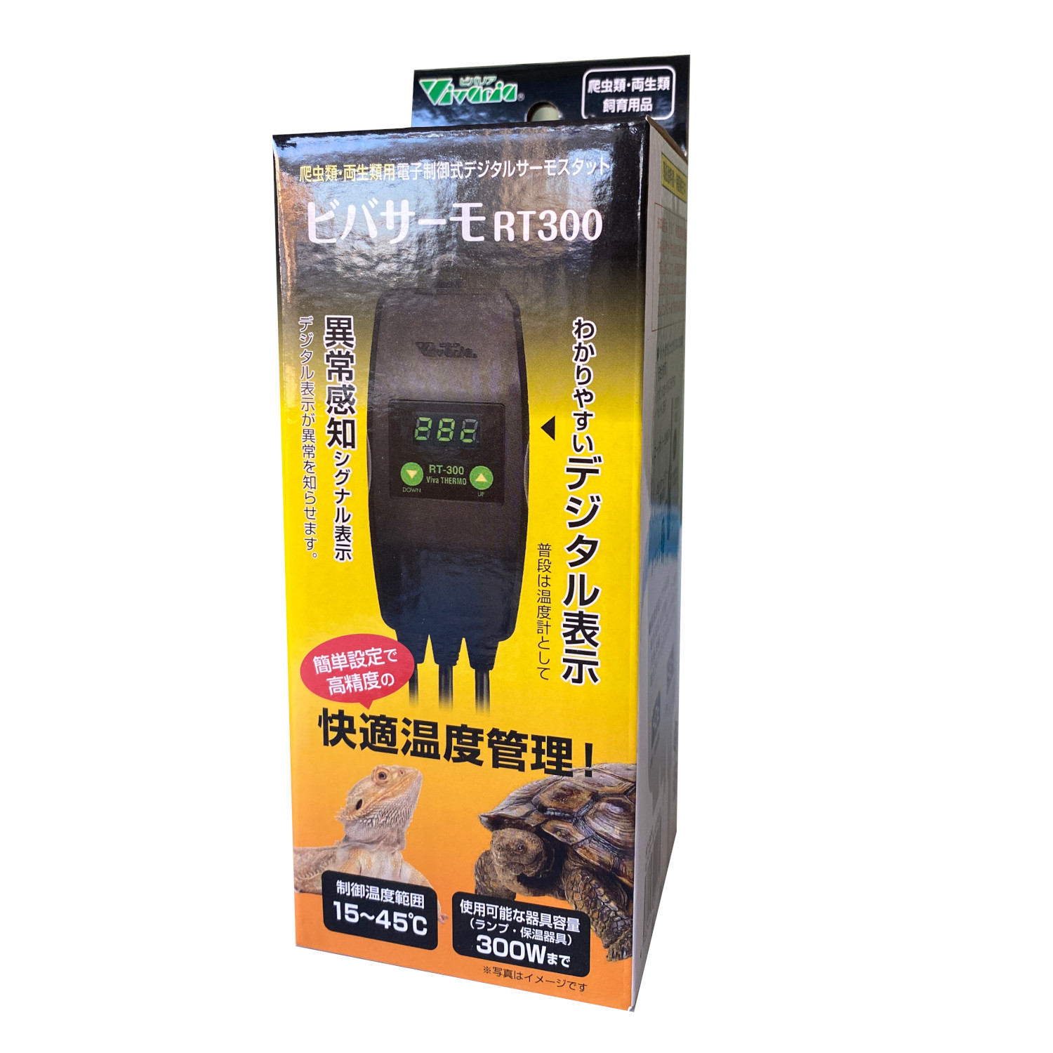 楽天市場】ビバリア LCD ペットサーモ RT-2000 ペット用サーモスタット