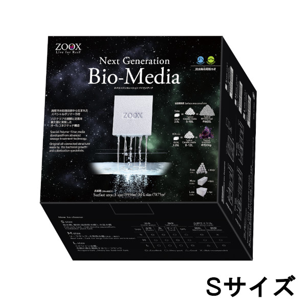 楽天市場】ZOOX バイオメディア : CEPPO WEB SHOP