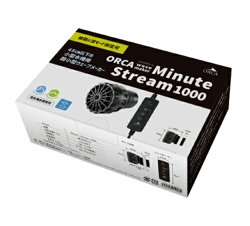 楽天市場】オルカ ミニットストリーム2000 Minute Stream2000 : CEPPO