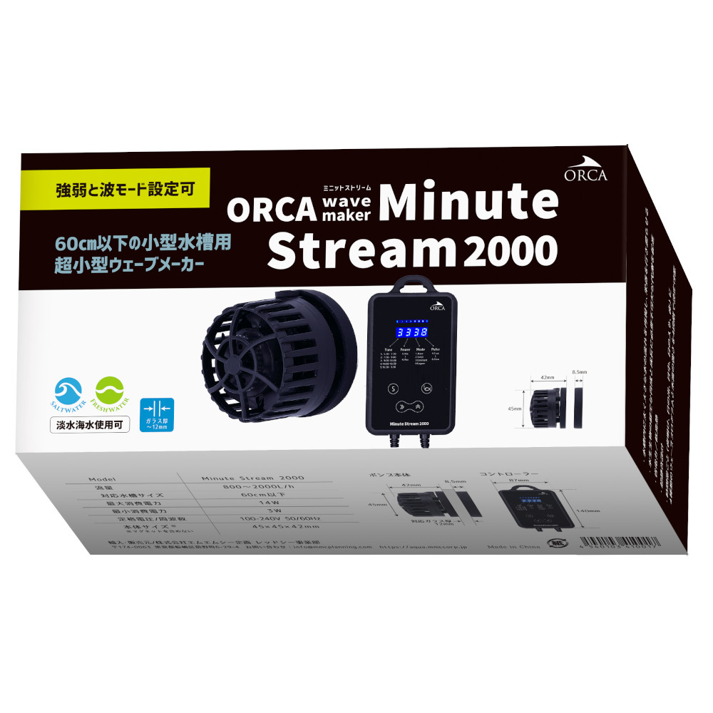 楽天市場】【新商品】ORCA ミニットストリーム 1000 水流ポンプ 超小型