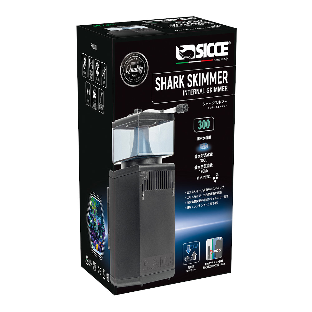 楽天市場】SICCE SHARK SKIMMER 300 シャークスキマー 小型高性能