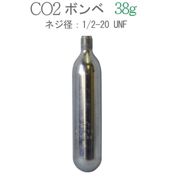 楽天市場】CO2ボンベ 38g×１０本セット 国産リユース品 (80) : アクア 