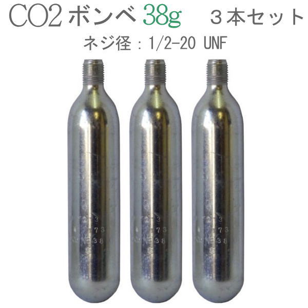 【楽天市場】CO2ボンベ 38g×１０本セット 国産リユース品 (80) : アクアクラフト